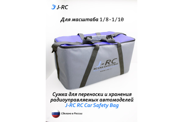 Сумка для переноски и хранения автомоделей масштаба 1:10-1:8