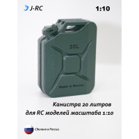Канистра 20 л. копийная, масштаб 1:10 для RC моделей 
