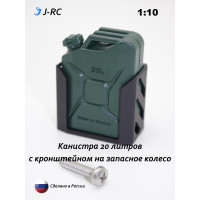 Канистра 20 л. c держателем на запаску, копийная, масштаб 1:10 для RC моделей 
