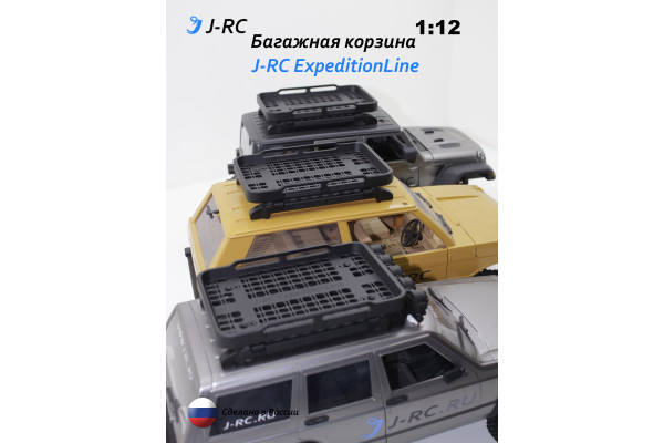 Багажная корзина для всех багажных систем J-RC