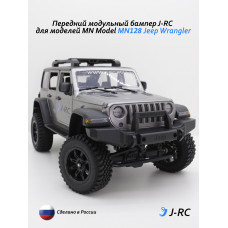 Передний модульный бампер J-RC для MN Model MN128