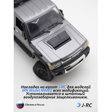 Накладка на капот J-RC для всех версий MN82