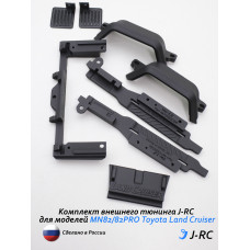 Комплект внешнего тюнинга J-RC EXPID для MN82/MN82PRO