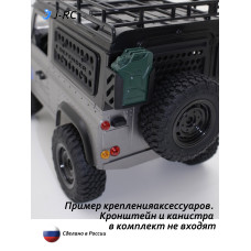 Система крепления J-RC GearSide Mount для MN Model MN90/98/99 для крепления аксессуаров