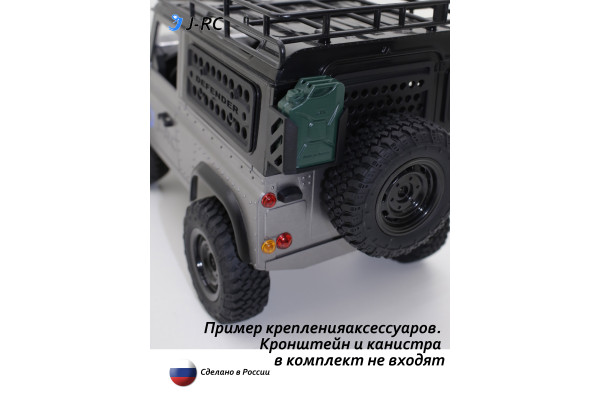Система J-RC GearSide Mount для MN Model MN90/98/99