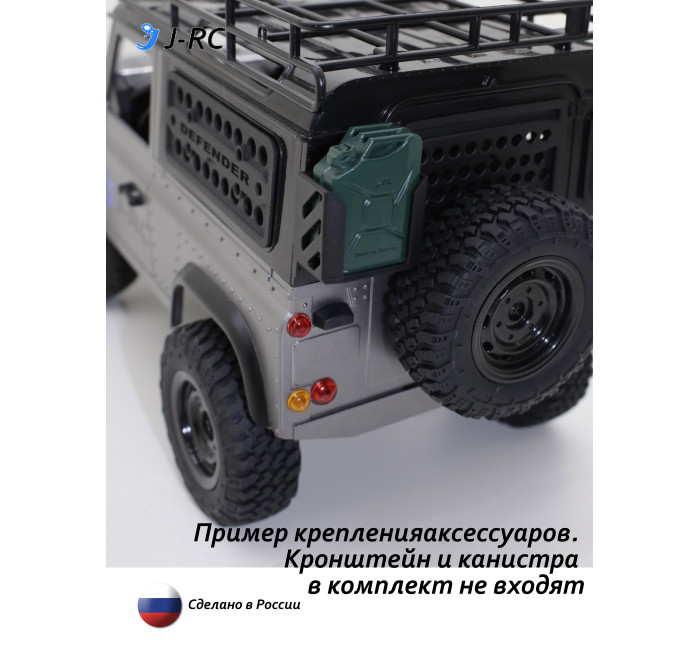 Система крепления J-RC GearSide Mount для MN Model MN90/98/99 для крепления аксессуаров