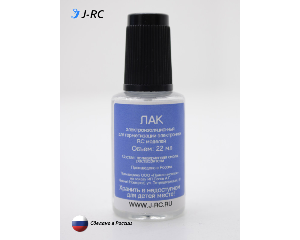 Лак J-RC электротехнический для защиты электроники от влаги