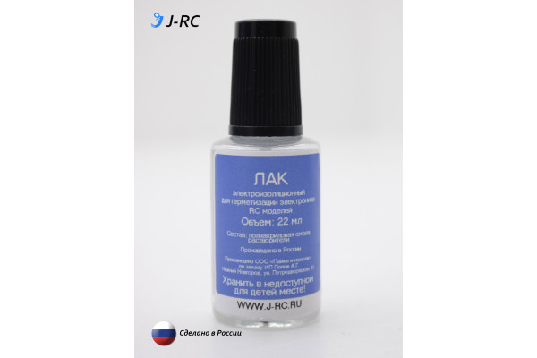 Лак J-RC электротехнический для защиты электроники от влаги