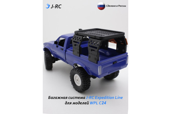 Багажная система J-RC Expedition Line для WPL C24 Toyota HiLux