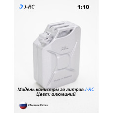 Модель канистры 20 л. J-RC, масштаб 1:10, алюминий, для RC моделей