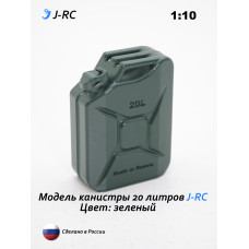 Модель канистры 20 л. J-RC, масштаб 1:10, зеленая, для RC моделей